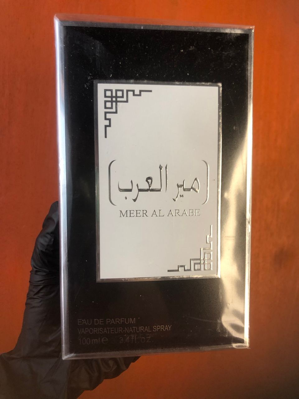 Meer al Arabe